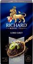  Чай черный RICHARD Lord Grey Цейлонский байховый 