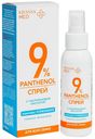 Спрей после загара Krassa Med panthenol 9% увлажняющий для тела 100 мл