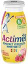 Кисломолочный напиток детский Actimel малиновое мороженое с 3 лет 1,5% БЗМЖ 95 мл