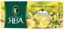 Чай зеленый Принцесса Ява Лимон в пакетиках 1,5 г х 25 шт
