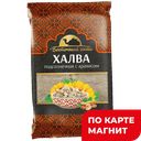 Халва ВОСТОЧНЫЙ ГОСТЬ Подсолнечная с арахисом, 350г