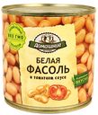 Белая фасоль «Домашние заготовки» в томатном соусе, 400 г
