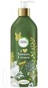 Шампунь HERBAL ESSENCES Марокканское аргановое масло 430мл