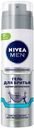 Гель для бритья  Nivea Men Одним движением  81739, 200мл
