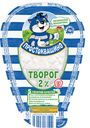 Творог «Простоквашино» 2 %, 220 г