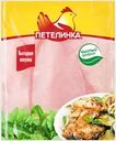 Филе куриное ПЕТЕЛИНКА грудки без кожи, весовое