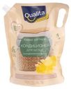 Кондиционер для белья, Qualita STANDART, 1,3 л, в ассортименте