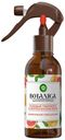 Спрей для дома ароматический Airwick Botanica Грейпфрут, 236 мл