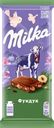  Шоколад молочный MILKA с фундуком 