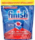 Таблетки для посудомоечных машин Finish All in 1 max, 75 таблеток