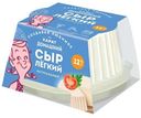 Сыр мягкий Карат Домашний легкий 45% 180 г