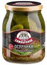 Огурцы соленые по-домашнему Скатерть-Самобранка 720мл