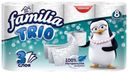 Туалетная бумага Familia Trio Белая 3 слоя, 8 рулонов