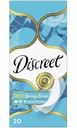Прокладки ежедневные Discreet Deo spring breeze multiform 20шт.