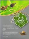 Маска  Entel Mask Pack для лица с муцином улитки тканевая 20мл