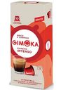 Кофе в капсулах Gimoka Intenso, 10 капсул