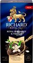 Чай черный RICHARD ROYAL Bergamot&Vanilla