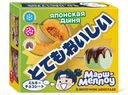 Маршмеллоу ЗГДиоп им. В.П.Пастухова дыня в молочном бельгийском шоколаде, 45г