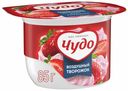Десерт творожный Чудо 5,8% 85гр клубника БЗМЖ