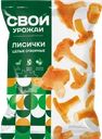 Лисички замороженные СВОЙ УРОЖАЙ целые
