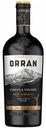Вино Orran Kangun & Viognier Semisweet белое полусладкое 12,5% 0,75 л Армения