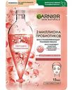 Маска для лица восстанавливающая Garnier Skin Naturals с Пробиотиками, 22г