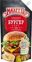 Соус майонезный МАХЕЕВЪ Бургер-соус 50,5%, 200мл