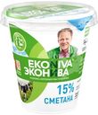 Сметана ЭкоНива 15%, 300г