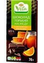 Шоколад горький на меду Глобус Вита с экстрактом апельсина 65 % какао, 70г