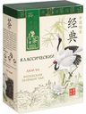 Чай зелёный Green Panda Классический Люй Ча, 100 г