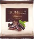 Конфеты Trufello со вкусом шоколада и кремовым корпусом глазированные 180г
