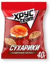 Сухарики Хрусteam Сливочный Лосось, 40г