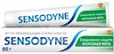 Зубная паста Sensodyne Ежедневная защита Морозная мята 65г