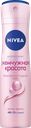Дезодорант-спрей женский NIVEA Deodorant Pearl&Beaty Жемчужная Красота с экстрактом жемчуга, 150мл