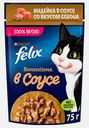Влажный корм для кошек Sensations с индейкой в соусе со вкусом бекона Felix 75г