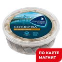 РУССКОЕ МОРЕ Сельдь ф/кус по-домаш в/мас 400г пл/бан:6