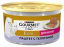 Консервированный корм для котят Gourmet Gold паштет с телятиной, 85 г