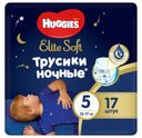 Подгузники-трусики Huggies Elite Soft ночные 5 12-17 кг 17 шт
