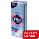 Прокладки OLA! Classic Wings Super, мягкая поверхность, 10шт.
