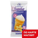 БРЯНСКХОЛОД Мороженое Пломб Ваф стак Ванил 12% 70г:36