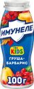 Напиток кисломолочный ИМУНЕЛЕ Груша, барбарис 1,5%, без змж, 100г