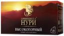 Чай черный ПРИНЦЕССА НУРИ, 25 пакетиков