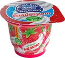 Биойогурт 2,5% "Томское молоко" Малина, 180 г