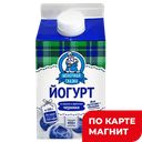 МОЛОЧНАЯ СКАЗКА Йогурт черника 450г пюр/п (БМК):9