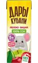 Сок Дары Кубани яблочно-вишнёвый восстановленный осветлённый, 200мл