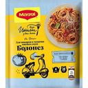 Смесь для макарон в томатно-мясном соусе Болонез сухая Maggi На второе, 30 г