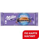 Шоколад MILKA молочный Орео и ваниль, 300г