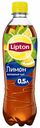 Холодный чай Lipton черный лимон 500 мл