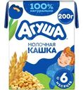 Каша Агуша Засыпай-ка молочная пшеничная с 6 мес. 1.8% 200г