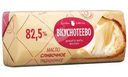 Масло сливочное Вкуснотеево Традиционное 82.5%, 340г